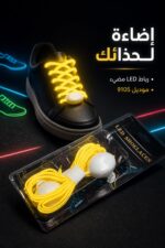 ⁦رباط حذاء LED مضيء أصفر موديل 9105⁩ - الصورة ⁦2⁩