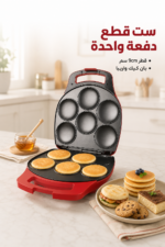 ⁦صانعة بان كيك DSP KC1228 بـ6 فتحات وتحكم حرارة⁩ - الصورة ⁦2⁩