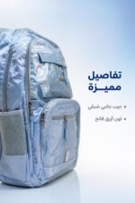 ⁦حقيبة ظهر GA 229 قياس 18 أزرق فاتح - موديل 8908674⁩ - الصورة ⁦4⁩
