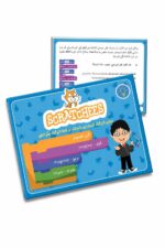 كتاب SCRATCHEES لتعليم سكراتش للأطفال - موديل 777