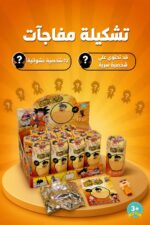 ⁦علبة مفاجآت Dragon Ball بشخصية عشوائية قابلة للتثبيت - 7549517⁩ - الصورة ⁦4⁩