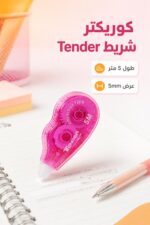 ⁦كوريكتر شريط Tender صغير 5 متر موديل 3761948⁩ - الصورة ⁦2⁩