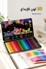 ⁦ألوان خشبية TIANBOWEN Mega Soft 36 لون بعلبة معدنية 6702⁩ - الصورة ⁦2⁩