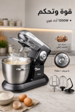 ⁦عجانة DSP KM3025 بسعة 6.5L واستطاعة 1200W⁩ - الصورة ⁦2⁩