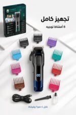 ⁦ماكينة حلاقة VGR V-013 ببطارية 2000mAh و8 أمشاط⁩ - الصورة ⁦4⁩