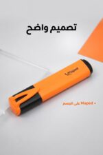 ⁦قلم هاي لايتر Maped برتقالي وأسود موديل 14863⁩ - الصورة ⁦3⁩