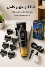 ⁦ماكينة حلاقة شعر VGR V-879C توربو 7500 RPM مع شاشة LED⁩ - الصورة ⁦4⁩