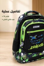 ⁦حقيبة ظهر CROM CRLY037 قياس 18 - موديل 5677030⁩ - الصورة ⁦4⁩