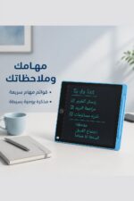 ⁦لوح كتابة ورسم LCD Tablet 12 إنش موديل 6587768⁩ - الصورة ⁦3⁩