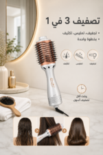 ⁦فرشاة هواء ساخن دوّارة Enzo EN-4139 3 في 1⁩ - الصورة ⁦2⁩