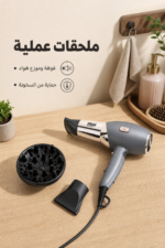 ⁦مجفف شعر DSP 37190U احترافي 1800W مع فوهة وموزع هواء⁩ - الصورة ⁦4⁩