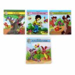 مجموعة قصص Kids Tales عربي إنكليزي 4 قصص لعمر 4-9 - 3916