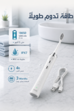 ⁦فرشاة أسنان كهربائية DSP 80188 بـ15 وضع تنظيف⁩ - الصورة ⁦3⁩