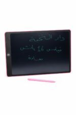 تاب ذكي LCD للكتابة 16 إنش سادة زهري - موديل 4894