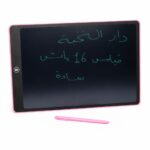 تاب ذكي LCD للكتابة 16 إنش سادة زهري - موديل 4894