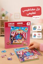⁦كتاب بزل مغناطيسي 3 لوحات 75 قطعة مستوى 4 - 6334673⁩ - الصورة ⁦2⁩