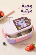 ⁦حافظة طعام ستانلس ستيل بقسمين وتصميم كوالا - 8217902⁩ - الصورة ⁦2⁩
