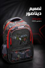 ⁦طقم حقيبة مدرسية CROM 3P044 مقاس 18، 3 قطع⁩ - الصورة ⁦4⁩
