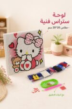 ⁦لوحة تلوين ستراس بإطار خشبي 20*20 سم - موديل 5085121⁩ - الصورة ⁦3⁩