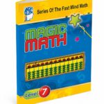 كتاب الحساب الذهني Magic Math مستوى 7 - موديل 769