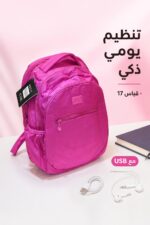 ⁦حقيبة ظهر TT112 قياس 17 مع USB - موديل 8109229⁩ - الصورة ⁦2⁩