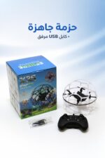 ⁦لعبة طائرة كروية X35 بجهاز تحكم - موديل 2748510⁩ - الصورة ⁦4⁩