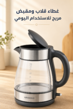 ⁦غلاية ماء زجاجية Kenwood بسعة 1.7 لتر وقدرة 2200 واط - ZJG112CL⁩ - الصورة ⁦3⁩