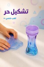 ⁦علبة معجون سلايم بلونين أزرق وبنفسجي - موديل 3148543⁩ - الصورة ⁦4⁩