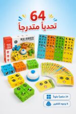 ⁦لعبة Face Change Cube من دار النخبة، 24 مكعباً مع جرس - 6513469⁩ - الصورة ⁦3⁩