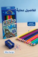 ⁦ألوان خشبية قابلة للمحي TRILNO 12 لون مع مبراة - 7868⁩ - الصورة ⁦4⁩