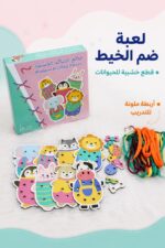 ⁦لعبة قطع الحياكة الخشبية للحيوانات - موديل 5052⁩ - الصورة ⁦2⁩