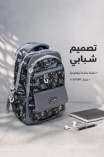 ⁦حقيبة مدرسية E SPORT بثلاث سحابات - موديل 4241786⁩ - الصورة ⁦3⁩