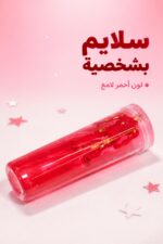 ⁦علبة سلايم حمراء مع شخصية - موديل 6332107⁩ - الصورة ⁦2⁩