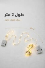 ⁦حبل إضاءة LED شمسي بطول 2 متر - موديل 16607⁩ - الصورة ⁦4⁩