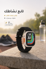 ⁦ساعة QBest QB3000 الذكية للمكالمات مع شاحن لاسلكي⁩ - الصورة ⁦3⁩