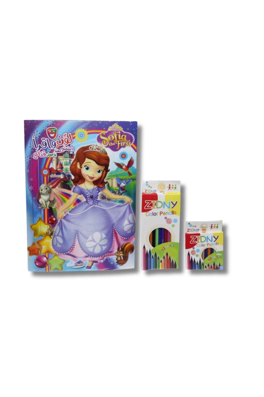 63 قصة ودفتر تلوين Sofia the First كبير مع قناع - 5300 - الصورة 1