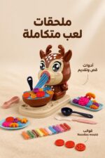 ⁦فرامة معجون Fawn Colored Clay بشكل غزال للأطفال 3+ - 4811370⁩ - الصورة ⁦4⁩