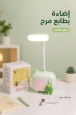 ⁦لمبدير ضوء قابل للشحن بتصميم تلفزيون - موديل 10170⁩ - الصورة ⁦2⁩