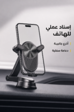 ⁦حامل هاتف للسيارة QBest QB2001 بشحن لاسلكي Qi 15W⁩ - الصورة ⁦4⁩