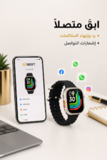 ⁦ساعة QBest QB3000 الذكية للمكالمات مع شاحن لاسلكي⁩ - الصورة ⁦2⁩