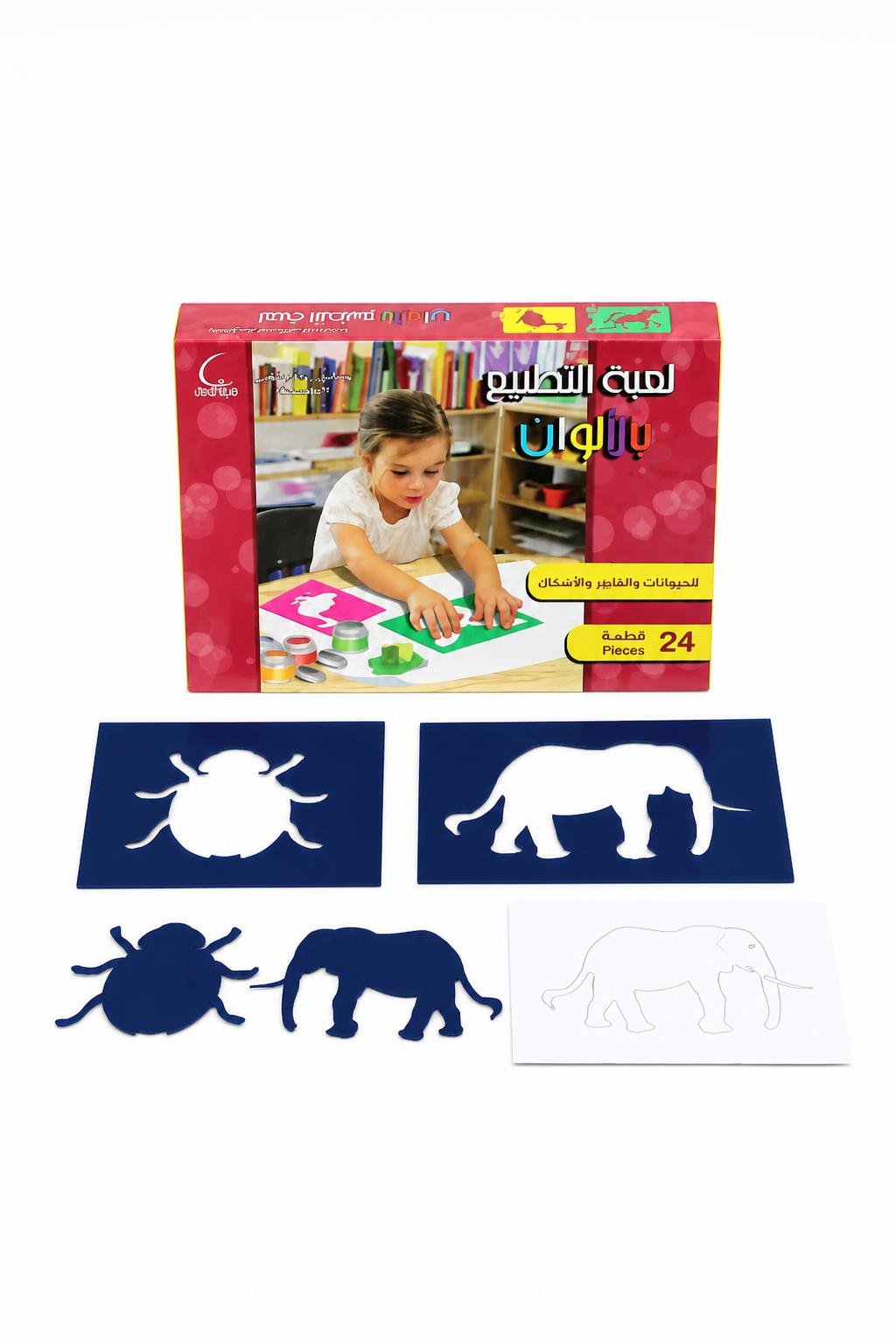 641aed10-a301-4e2c-92e5-8acee70119dd.jpg لعبة التطبيع بالألوان براعم القمر للحيوانات والطيور والأسماك - 622 - الصورة 1