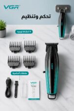 ⁦ماكينة حلاقة وتشذيب VGR V-974 بسرعة 8000 RPM⁩ - الصورة ⁦4⁩