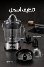 ⁦عصارة حمضيات DSP KJ1082 بقدرة 40W وسعة 700ml⁩ - الصورة ⁦4⁩