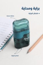 ⁦براية Maped بفتحتين مع محاية مدمجة - 2633868⁩ - الصورة ⁦2⁩