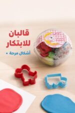 ⁦معجون أطفال زدني 6 ألوان مع 2 قالب - موديل 1252⁩ - الصورة ⁦3⁩