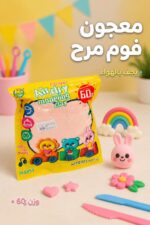 ⁦معجون فوم للأطفال بلون واحد 60g - 3502296⁩ - الصورة ⁦2⁩