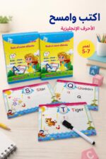 ⁦بطاقات اكتب وامسح للأحرف الإنجليزية موديل 7518⁩ - الصورة ⁦2⁩
