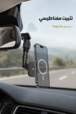 ⁦حامل هاتف مخصص للسيارة مغناطيسي QBest QB858 بتدوير 360°⁩ - الصورة ⁦2⁩