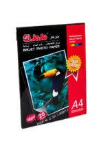 ورق فوتو ماعون A4 لامع Inkjet 180g/m²، 20 ورقة - 7640990