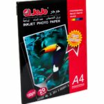 ورق فوتو ماعون A4 لامع Inkjet 180g/m²، 20 ورقة - 7640990